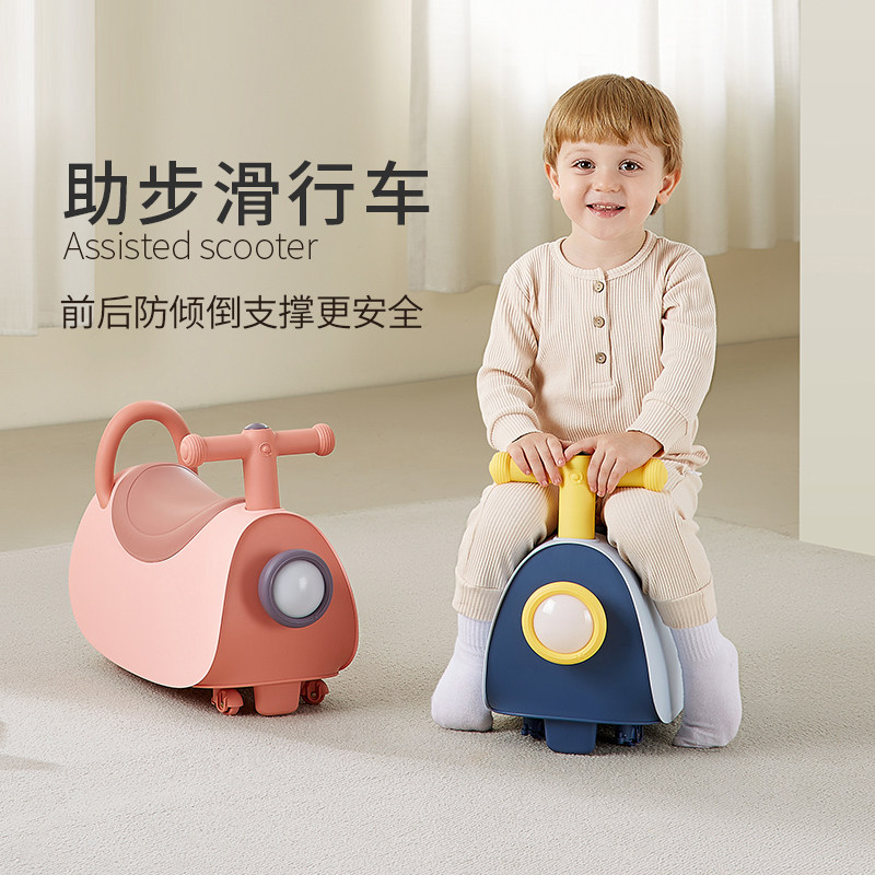 Twist car Children's universal wheel anti-rollover 1 infant scooter year old 2 baby twist car toy