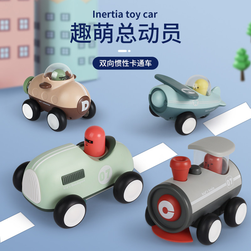 Child Inertia Back Force Small Car Boy Girl Fire Truck Train Model Baby Puzzle Cartoon Toy Gift