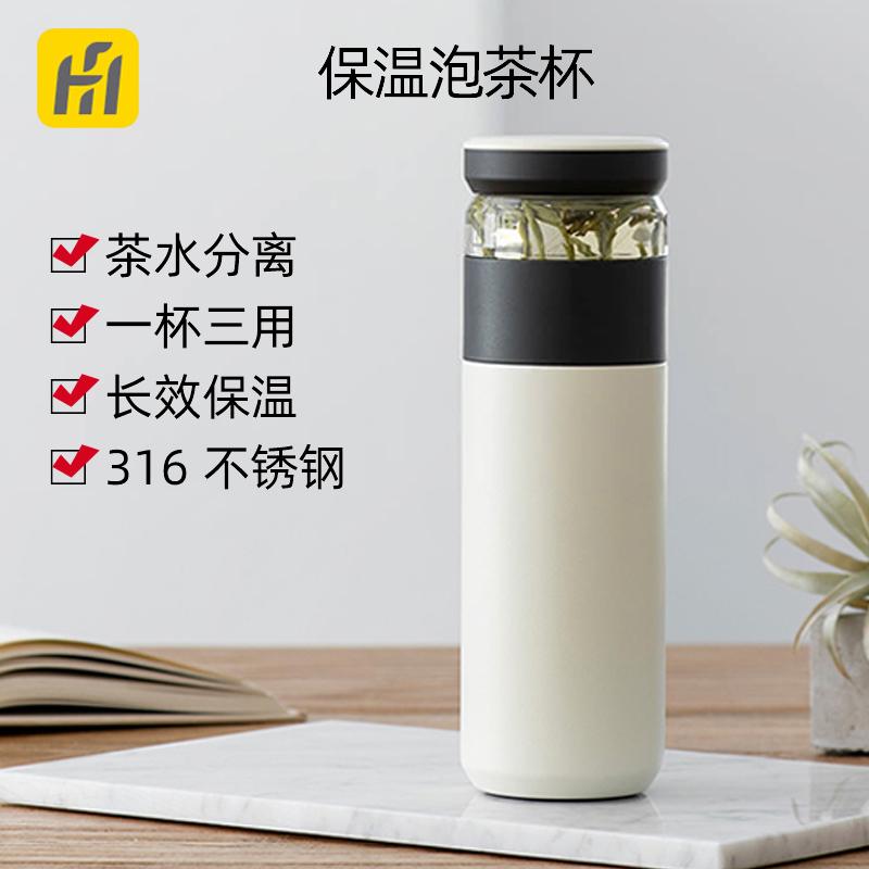 Interest Home Insulation Cup Home Large Capacity Tea Water Separation Tea Cup Men And Women Students Portable Stainless Steel Water Cups