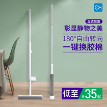 Blue small fish glue cotton mop household one mop clean sponge dry and wet hands-free hand-washing tablet lazy mopping artifact