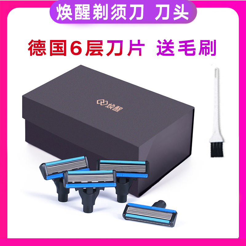 Woken Shaving Razor Blade Manual Male German Blade Holder 5 Cutter Head Wake-up Old Shave Knife Gift Box Set Group