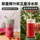 Luoya Juicer 16-leaf Steel Knife Crushed Ice Juicing Cup Portable Electric Mixing Juicer Machine Travel Outdoor Frying Juice