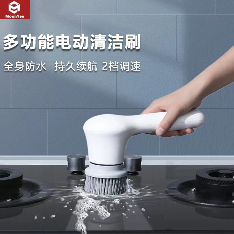 Handheld wireless electric cleaning brush kitchen multi-functional household brush stove strong decontamination cleaning artifact