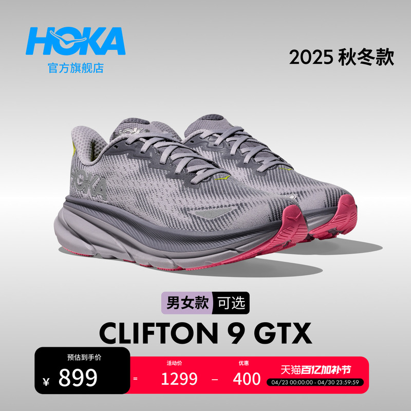 Hoka Men's and Women's Spring and Summer Clifton 9 Waterproof Road Running Shoes Clifton 9 Gtx Lightweight, Breathable and Cushioning