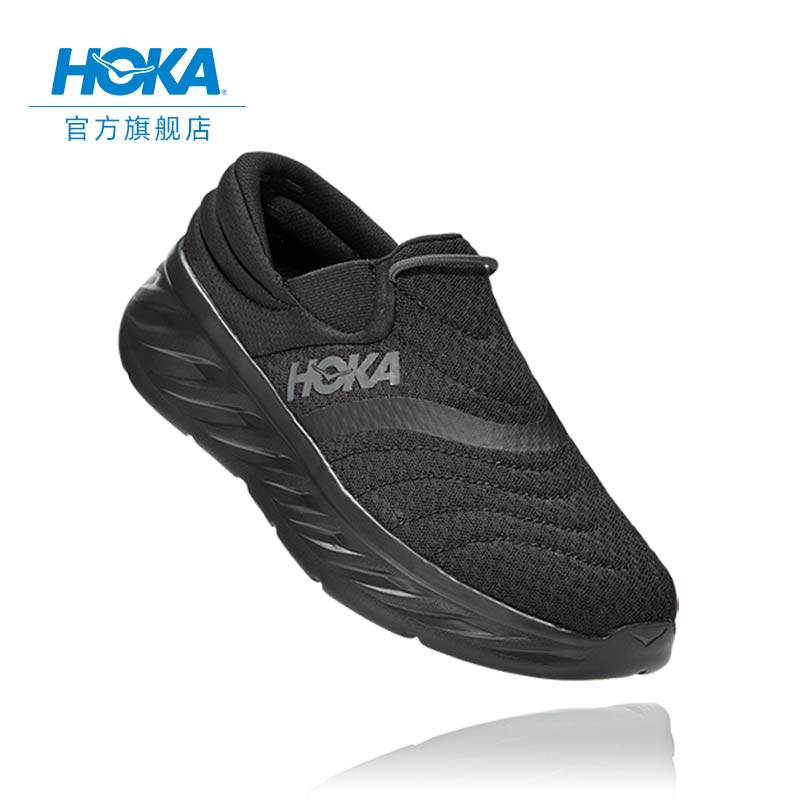 HoKA ONE ONE MEN AND WOMEN'S MODELS ORA RECOVERY SHOE 2 OLA SOOTHING SHOES 2