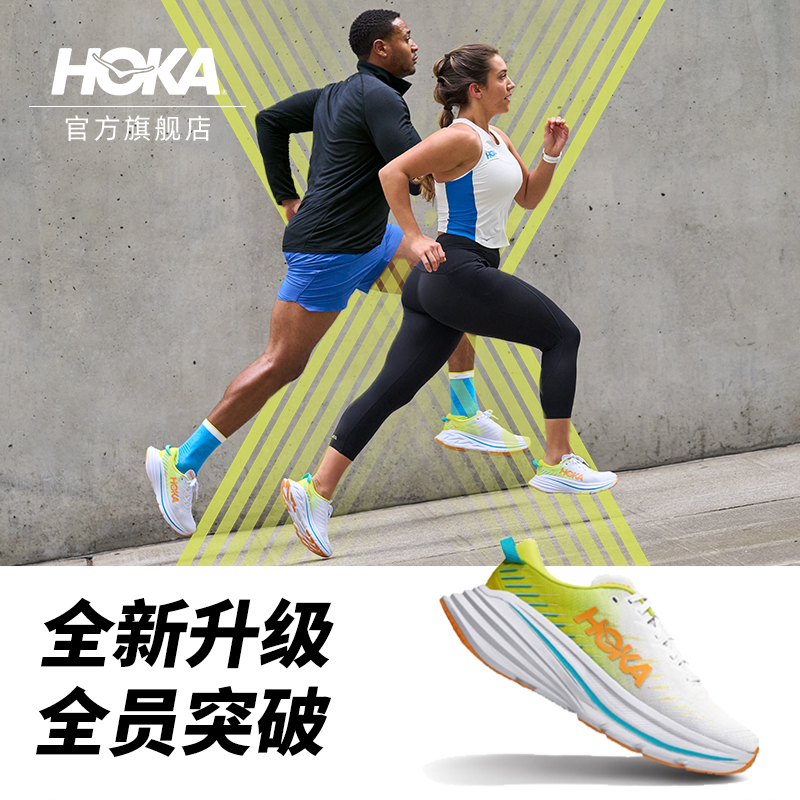 HoKA ONE ONE ONE MALE AND FEMALE Bon Dai X Shock Absorbing Anti-Slip Carbon Plate Bondi X Road Running Shoes 2021 New