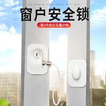 Window Lock Children Safety Lock Casement Window Limiters Push Ramen Lock Steel Aluminum Alloy Windows Lock Catch Fridge Catch