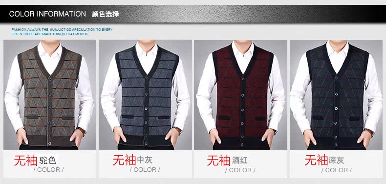 Mùa thu và mùa đông mỏng nam trung niên áo len áo len vest không tay áo len vest nam hàn quốc