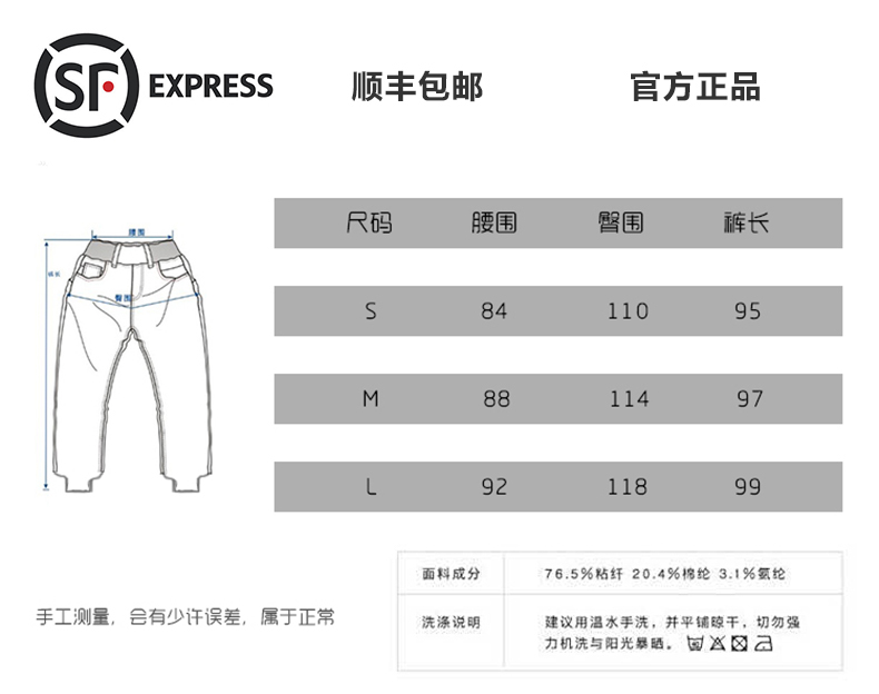 Freamve áo phản quang có thể tháo rời quần short dây đai quần quần nam giới và phụ nữ quần âu Lubasic-17KZ