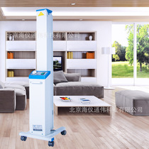 Ultraviolet Disinfection Lamp Car Home Clinic Hospital Germicidal Mites Lamp Commercial Kitchen Mobile Kindergarten Disinfection Car