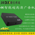 hộp phát wifi Jetta video 1080P đĩa cứng HD player HD 5.1 TV mới và cũ AV VGA HDMI máy quảng cáo - Trình phát TV thông minh mua cục phát wifi Trình phát TV thông minh