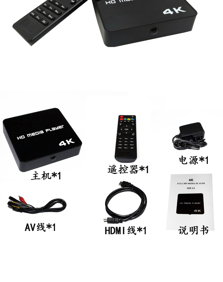 USB flash ổ đĩa đa phương tiện video và mạng video TV set-top box cat player tự động phát thu phát wifi