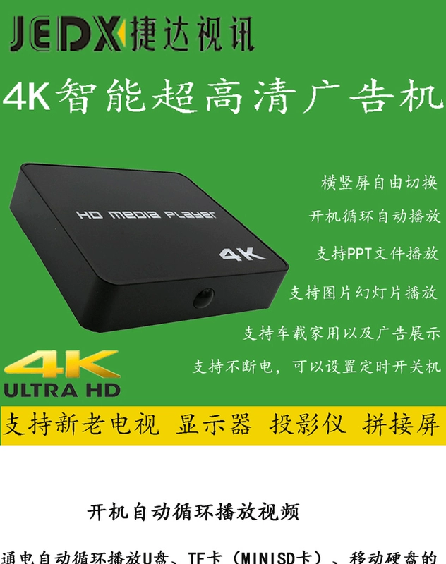 USB flash ổ đĩa đa phương tiện video và mạng video TV set-top box cat player tự động phát