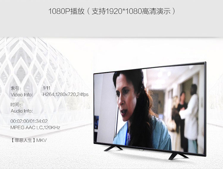 Máy nghe nhạc đĩa cứng MP021 Máy nghe nhạc đĩa đa phương tiện 1080P Máy nghe nhạc video độ nét cao HDMI HDMI - Trình phát TV thông minh bộ phát wifi ko dây