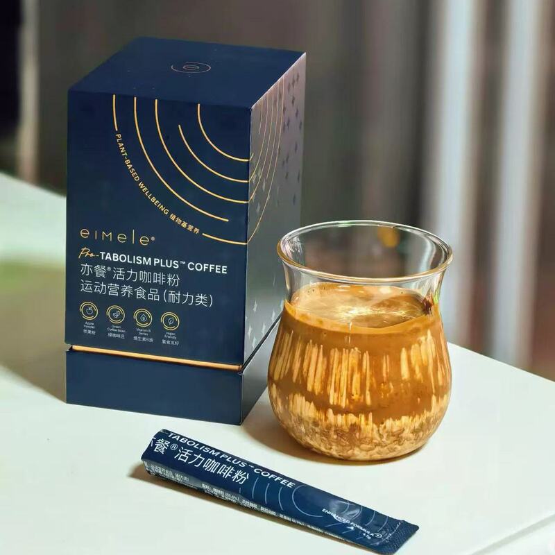 Eimele Metabolism Coffee Black Coffee Powder Energy Coffee Beans American-Style Small Missile Instant Concentrated Cold Brew Eimele Metabolism Coffee Black Coffee Powder Energy Coffee Beans American-Style Small Missile Instant Concentrated Cold Brew