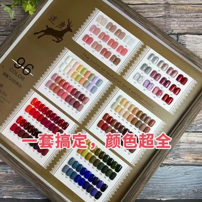 96 Colors of Trendy Nail Polish for Nail Salons, Popular Colors That Make Hands Look Fairer, Full Range of Colors, Transparent Gel Polish with Sparkling Crushed Diamonds