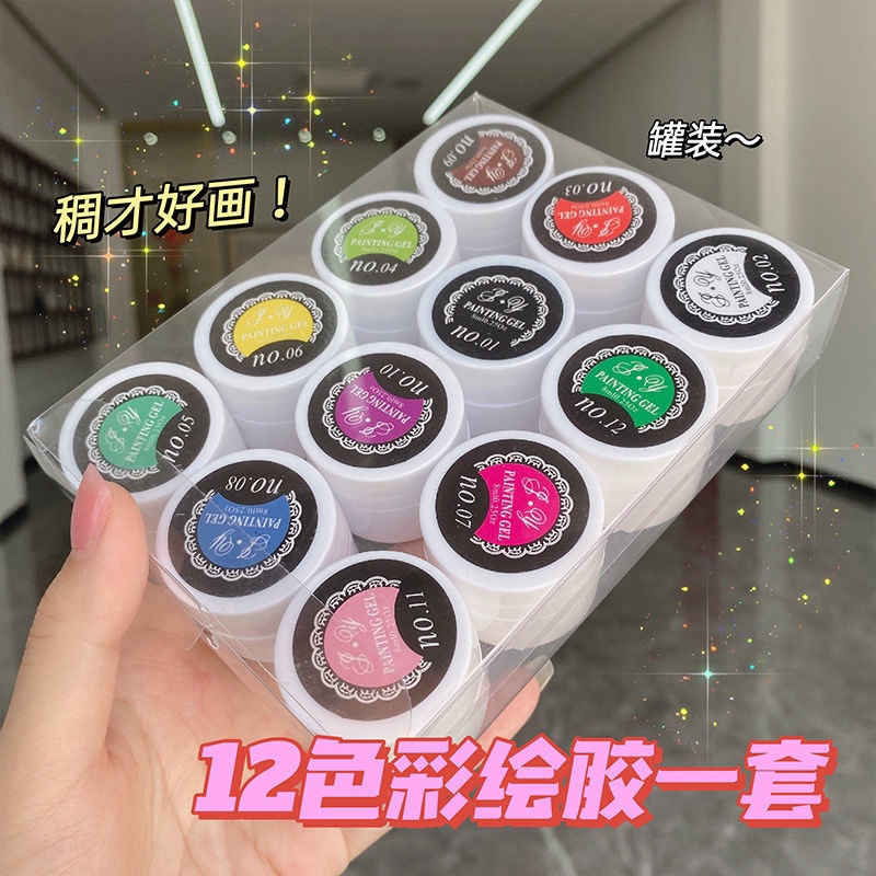 Nail Salon Exclusive Trendy Nail Art Gel 12-Color Set for Nail Painting, Flower Art, Edge Detailing, Phototherapy, and Line Drawing Gel
