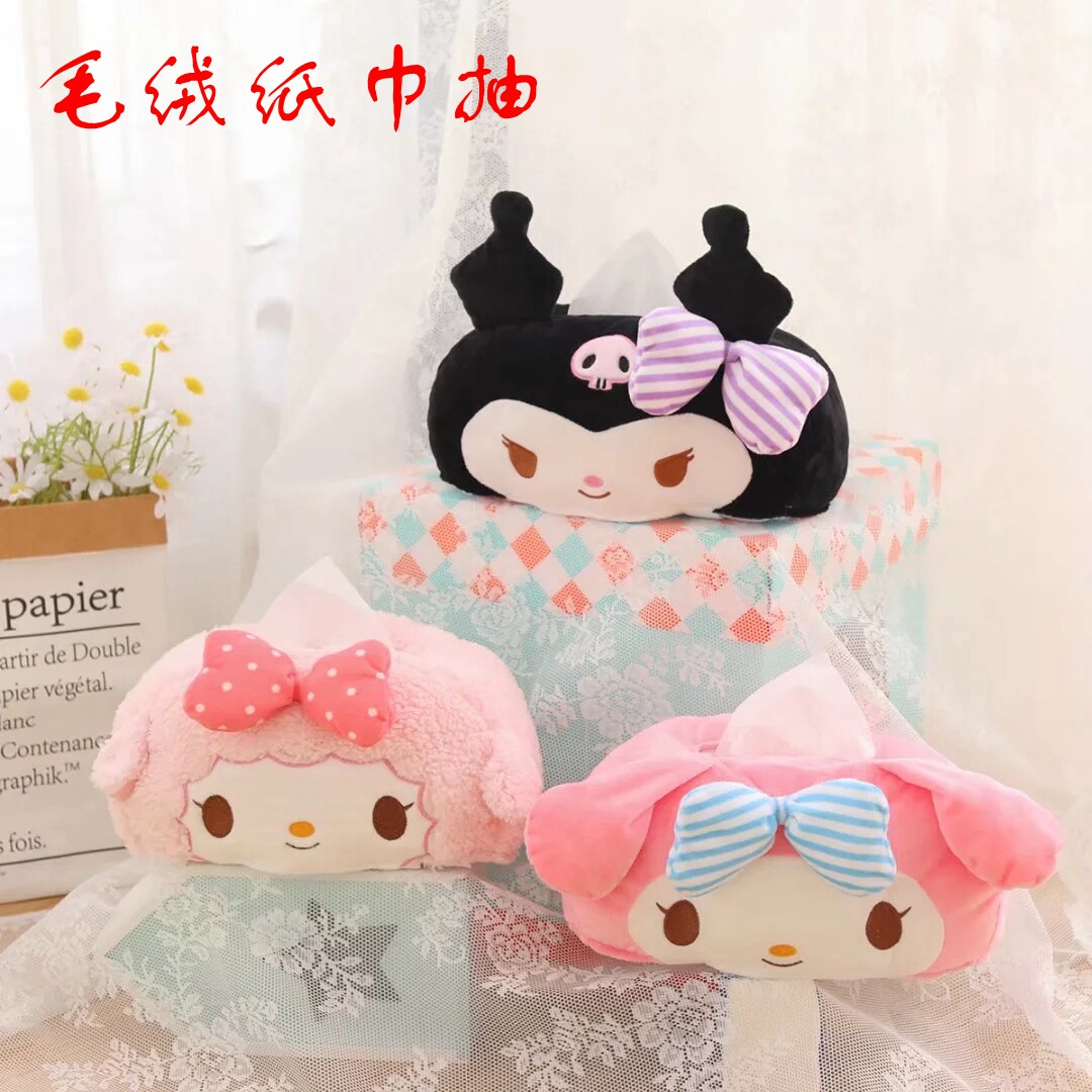 Cute and creative tissue set cartoon home household storage tissue box Japanese-style plush tissue pumping car pumping paper box