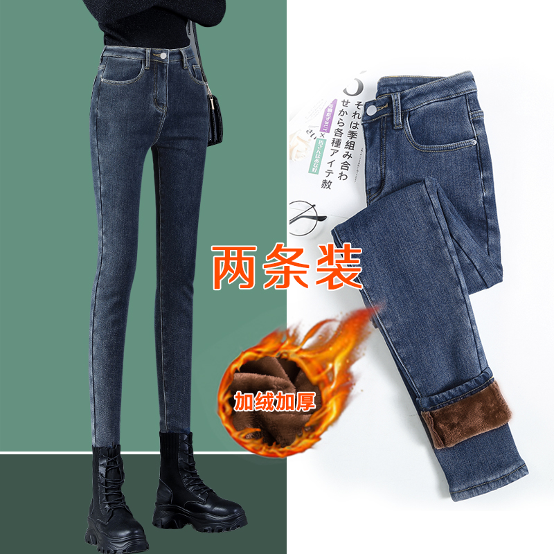 The new high waist fitting jeans in autumn 2022 and winter wear tight elastic pants