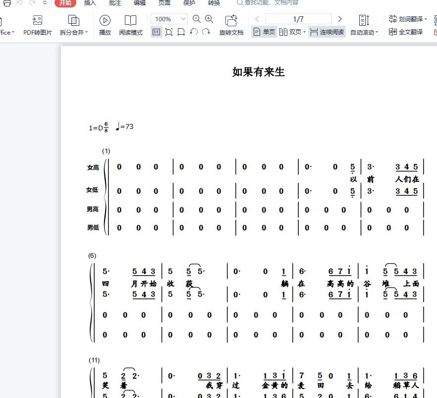 New Spring Choir if there is an afterlife professional chorus spectrum for piano accompaniment specimen
