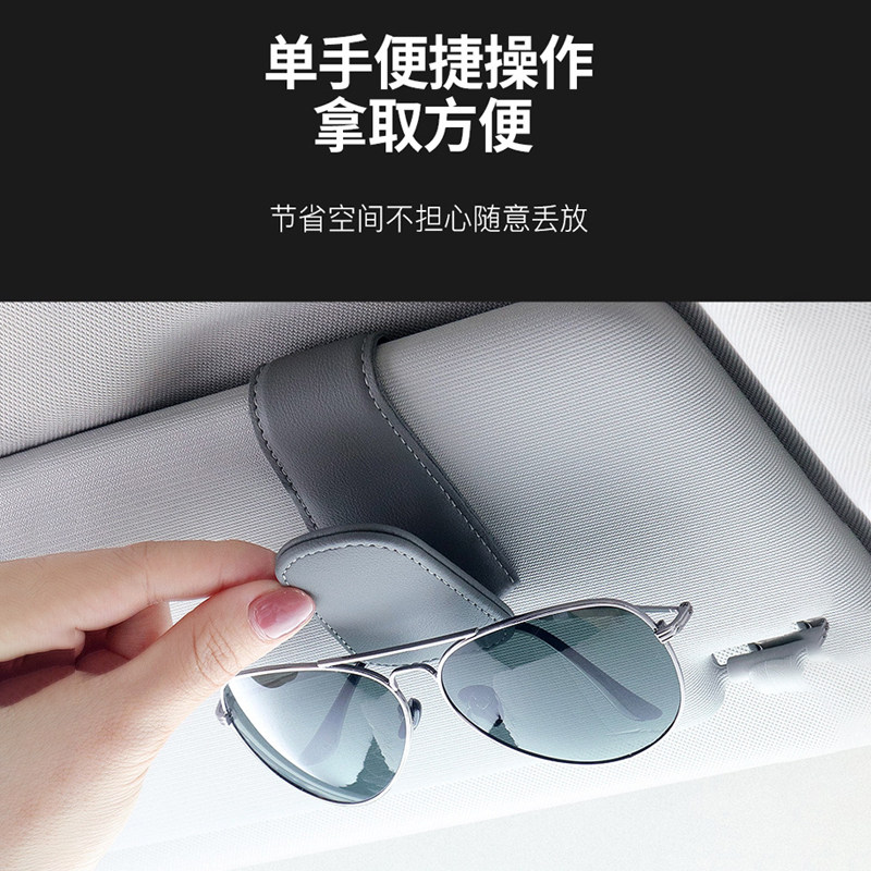 车载眼镜夹为何成2025年汽车收纳新宠?实用度到底多高?_智能眼镜_淘宝数码网