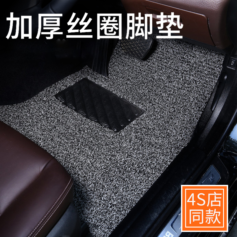 High-End Thickeneded Wire Ring Car Floor Mats for Main Driver Single-Piece Floor Mats for Anti-Dirty in the Car Single Upper Carpet High-End Thickeneded Wire Ring Car Floor Mats for Main Driver Single-Piece Floor Mats for Anti-Dirty in the Car Single Upper Carpet