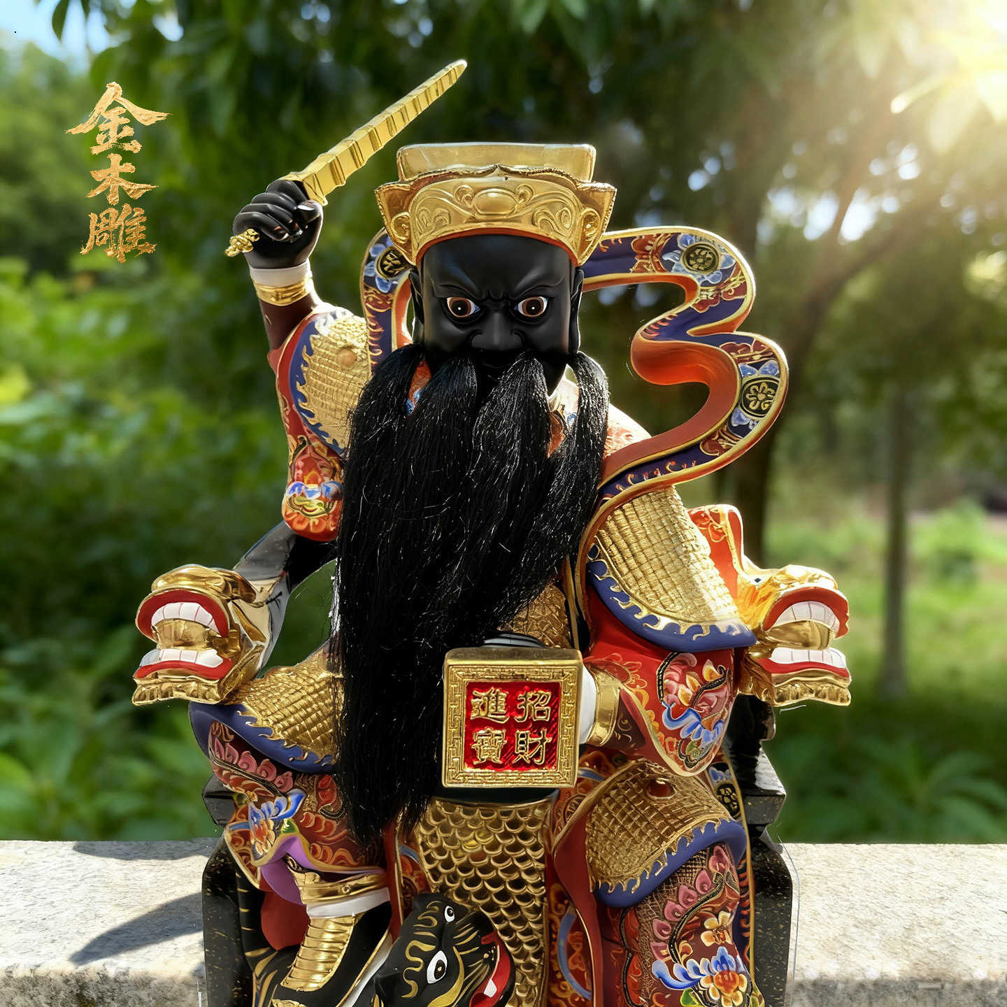 Amazon｜木彫り 仏像 鍾馗様【鍾馗さん】12.6cm 高級天然紫檀木 疫病