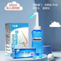 Взрослая прозрачная модель [60 мешков соли]+двойная благородная головка+наклейка с измерением температуры