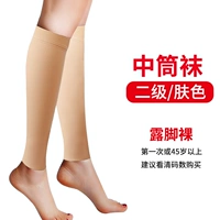 Двухвелевая роса -Feet обнаженная кожа кожи