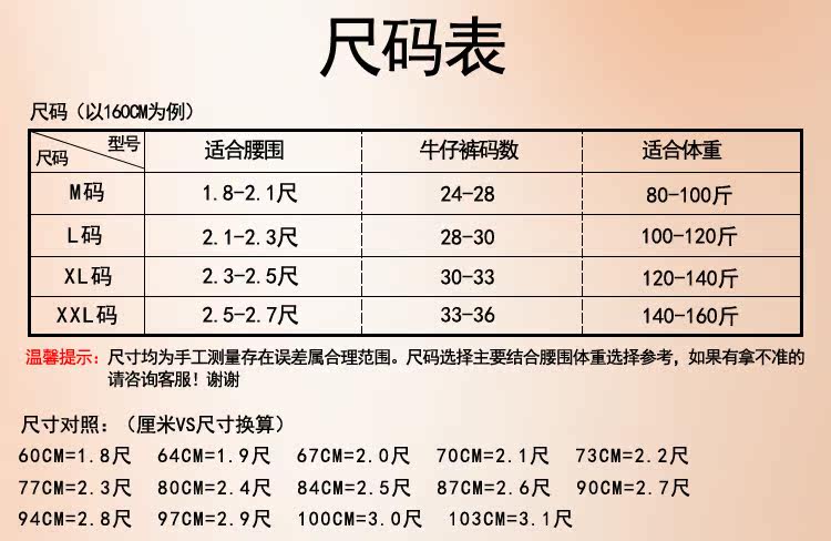Sous-vêtement minceur OLEDY sexy en nylon - Ref 686601 Image 15