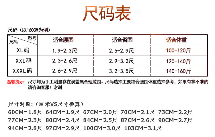 Sous-vêtement minceur OLEDY simple en nylon - Ref 697292 Image 15