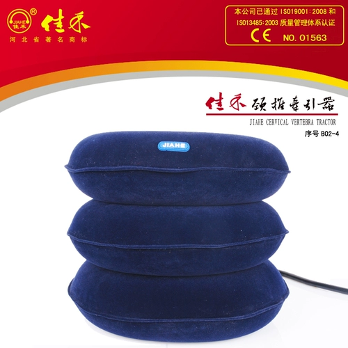 佳禾 Яростная шейная тяга Устройство домохозяйства, растягивающая белая воротника Спондилоз Правильный терапии для взрослых шейки матки