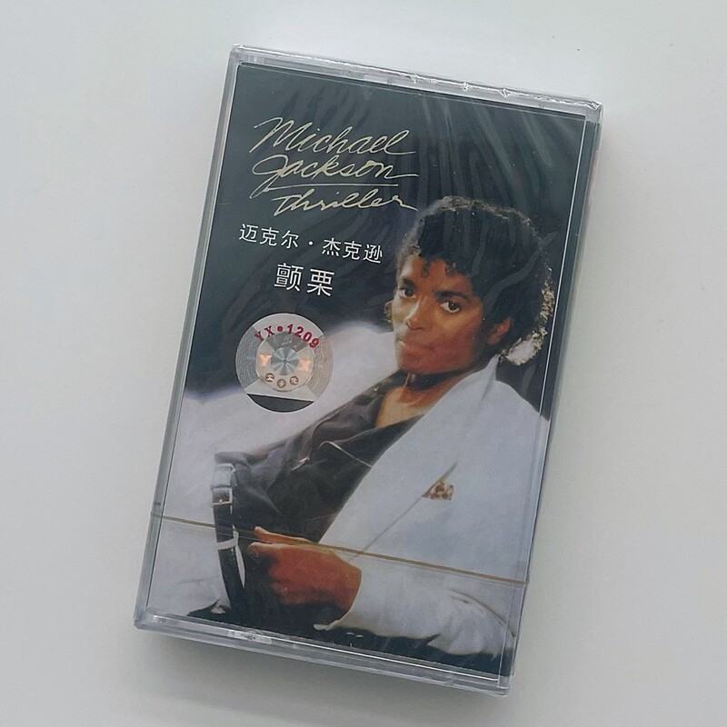 Out - Edition Tape English song Michael Jackson Shutter - record classic New Unbroken