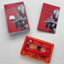 Tape Japanese Songs Ultraman Complete Songs ウルトラマン 40YEARS LATER New and Unopened