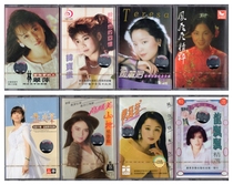Tape sweet song Lin Cuiping Han Baoyi Teresa Teng Feng Feifei Meng Tingwei Gao Shengmei Yang Yuying Long Piaopiao brand new