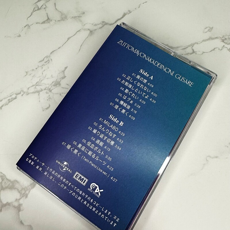 Cassette:ZUTOMAYO ACAね‌ ずっと真夜中でいいのに 3pcs/set brand new