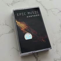 Tape Pure Music Background Epic - grade gas music - new unununscraped retro - cartridge gift