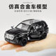 ລົດ toy car alloy pull-back car model Land Rover three-door off-road toy pull-back boy egg car ornaments decoration