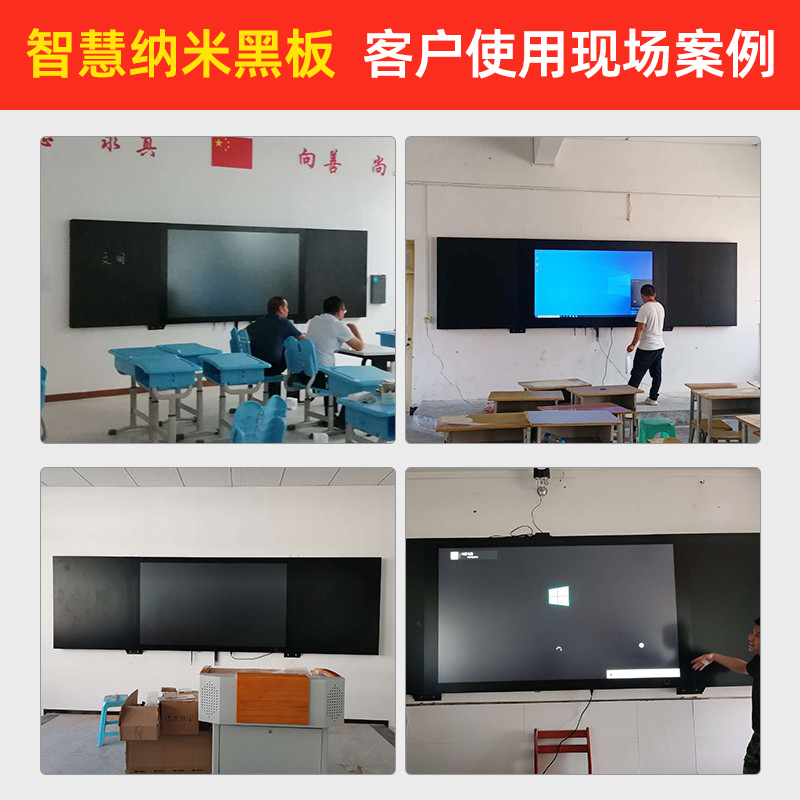YCZX-Large screen smart nano blackboard teaching All electronic conference tablet instead of projector classroom