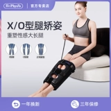 何浩明 O -тип коррекция ноги с помощью коррекционного инструмента для ноги.