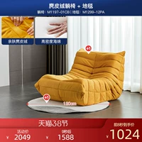 [Лимонный желтый*замша*3 высота слоя обратно к губке] Ленивый диван+ковер палло