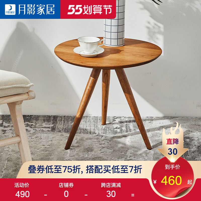 Small tea table minimalist modern living room small round table Mini small family type sofa edge a few simple home solid wood small table