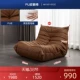 [Noble Brown*PU кожа*3 слой высоко до губки] ленивый диван