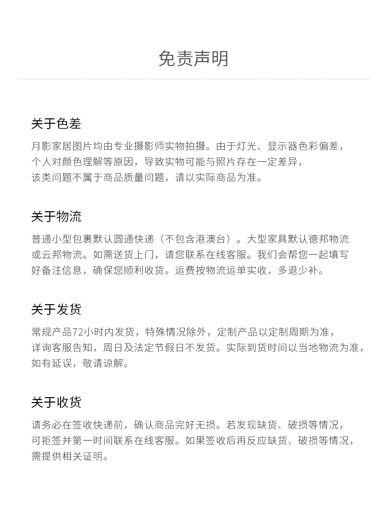 公共模块jpg_07.jpg