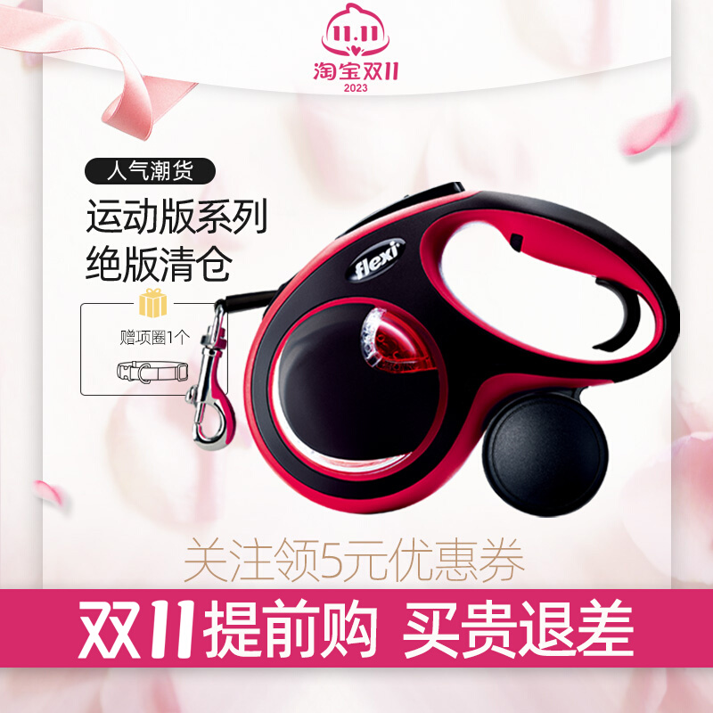 (clear cabin) flexi fulehippy automatic telescopic traction rope large dog walking dog rope dog chain sub-Taobao