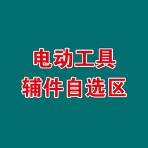 1 yuan to fill the post of the link