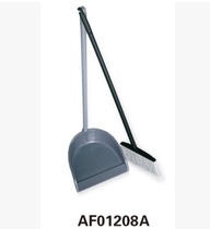 Baiyun AF01208A Garbage shovel with broom (plastic)