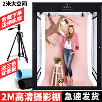 LED200cm large-scale studio flexible light box product shooting all-round lighting lamp clothing portrait indoor jewelry model certificate photo props photography light box