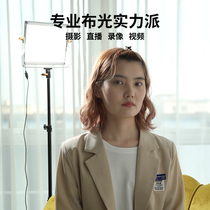 LED photography lights beauty lights professional micro-film video studio shooting lights professional portraits clothing shooting lights indoor online shop live broadcast lights soft lights photo studios light and fill lights