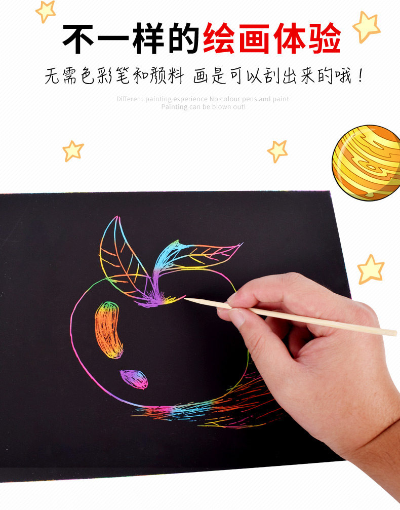 刮纸画儿童,简单,我和我的祖(第11页)_大山谷图库